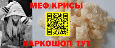 бошки Нарткала
