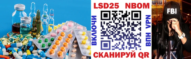 Лсд 25 экстази кислота  где продают   площадка какой сайт  Благовещенск  hydra как войти 