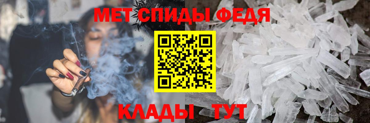 МЕТАМФЕТАМИН винт  Вход с VPN  МЕТАМФЕТАМИН винт  Благовещенск 