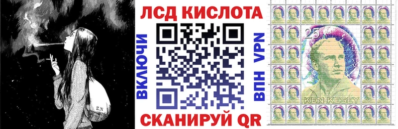 сколько стоит  Благовещенск  Марки N-bome 1,5мг 