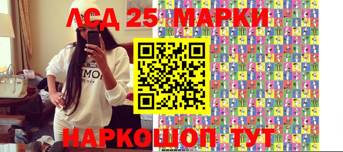 Наркотические марки 1,8мг  Наркотические марки 1,8мг  Благовещенск  цена   Вход с VPN 