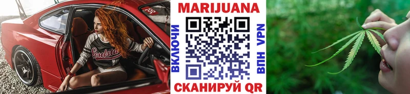 Бошки Шишки VHQ Благовещенск