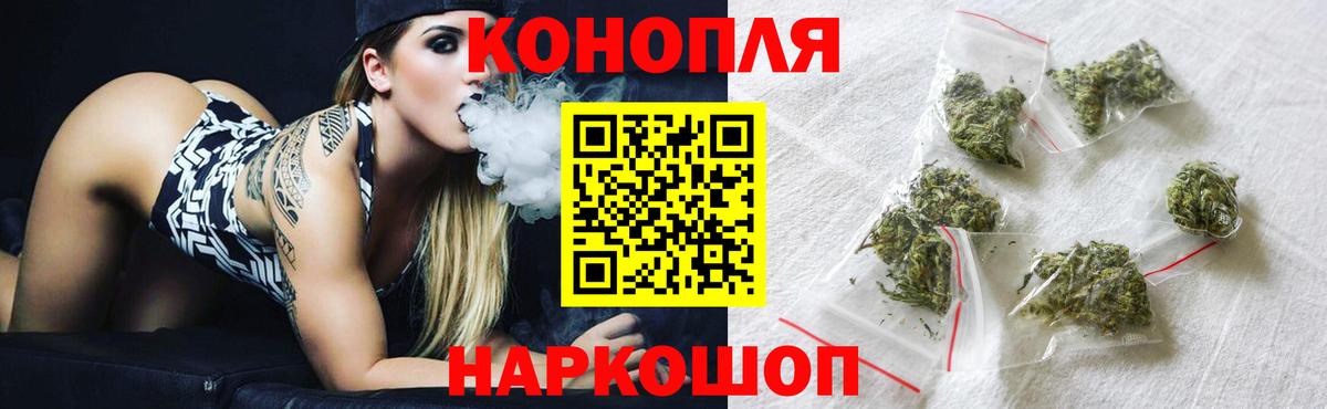 Марихуана тримм  Бошки Шишки планчик  Благовещенск  Вход с VPN  Шишки марихуана семена 